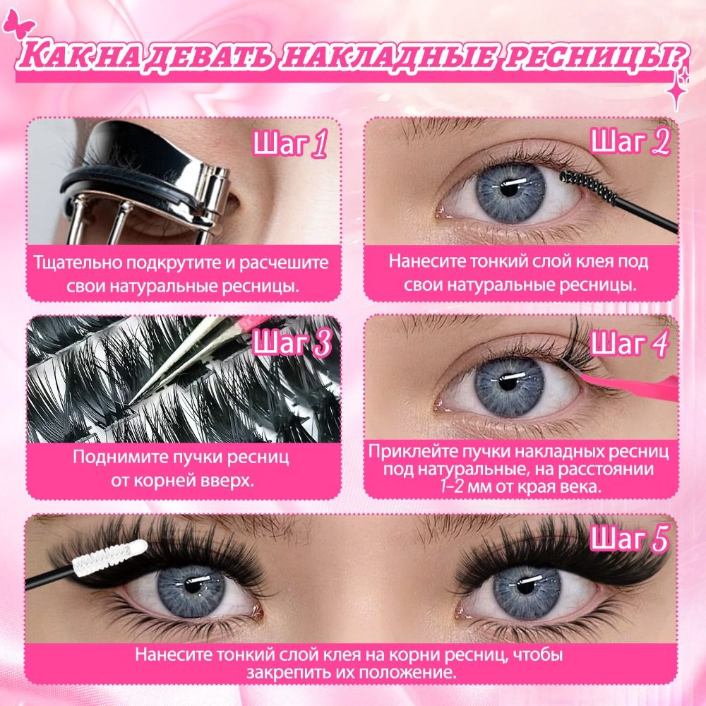 Natural Look False Eyelashes W - Eyelash Extension Wispy ulasan dan harga