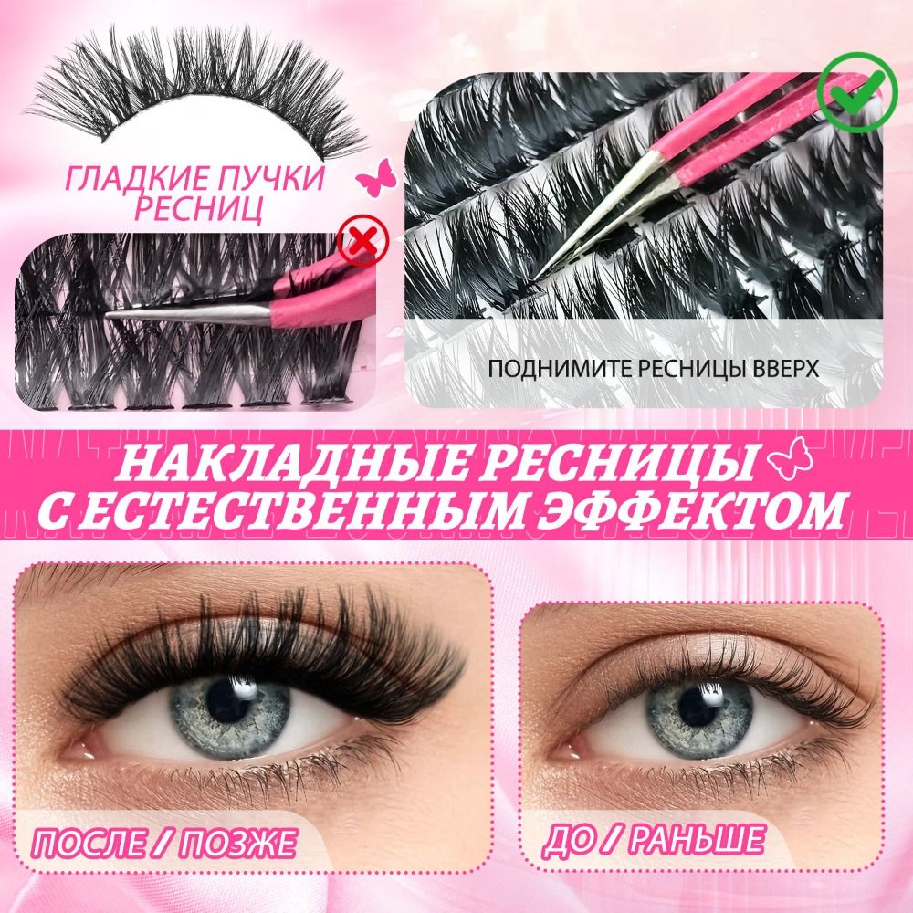 Natural Look False Eyelashes W - Eyelash Extension Wispy ulasan dan harga