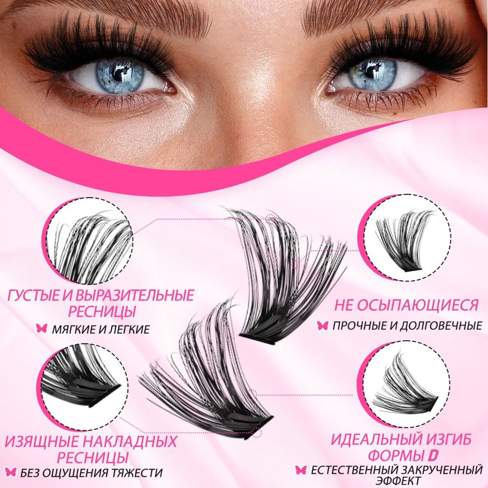 Natural Look False Eyelashes B - Eyelash Extension Wispy ulasan dan harga