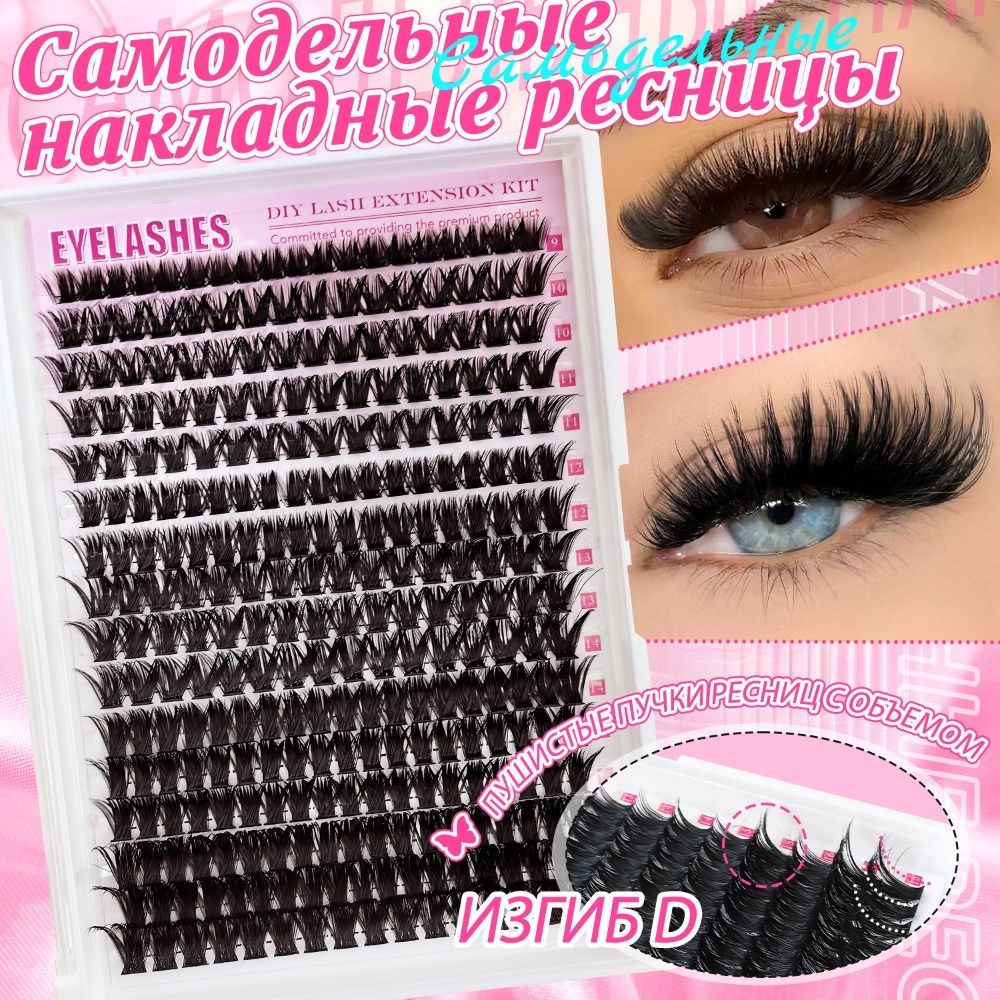 Natural Look False Eyelashes W - Eyelash Extension Wispy ulasan dan harga