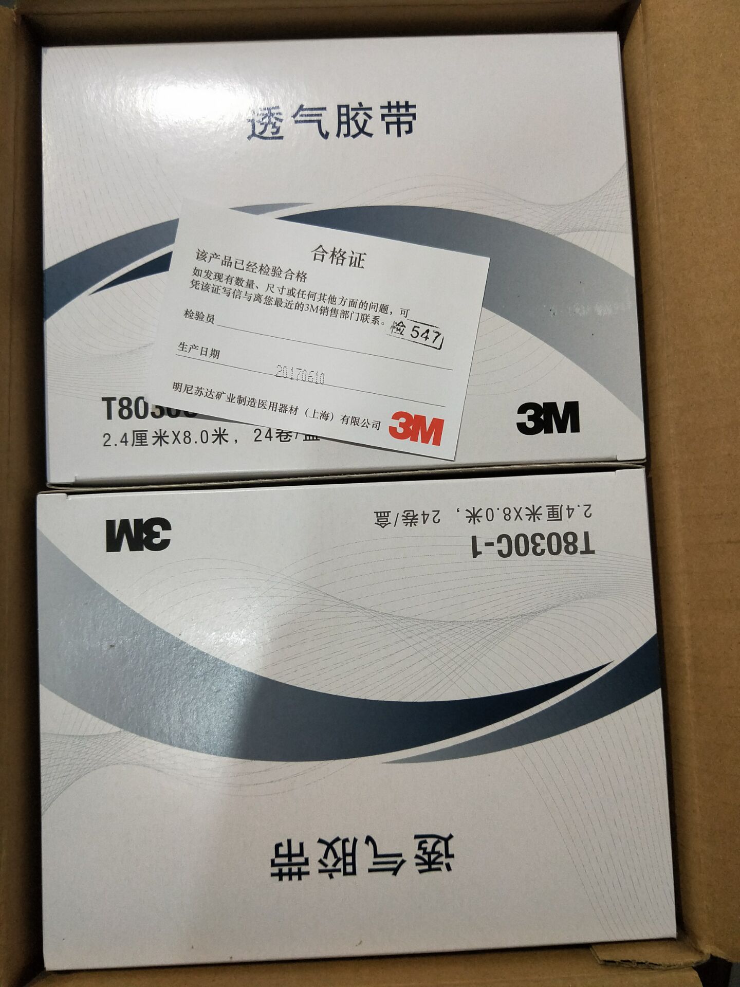 Tape T8030C Professional Patch - Eyelash Extension Eye Mask ulasan dan harga